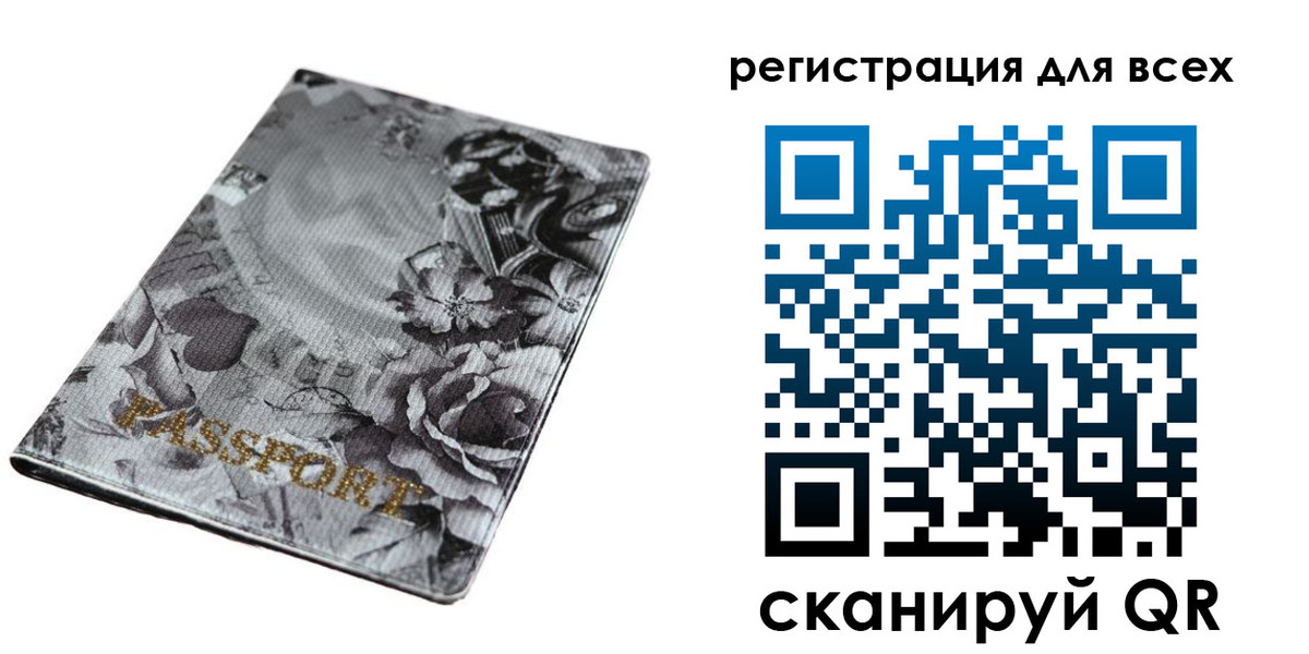 временная регистрация собственник в Рузе